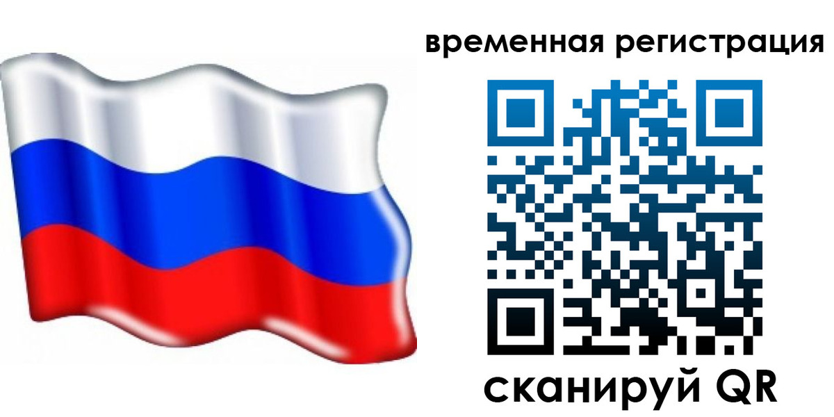 найти адрес прописки в Троицке