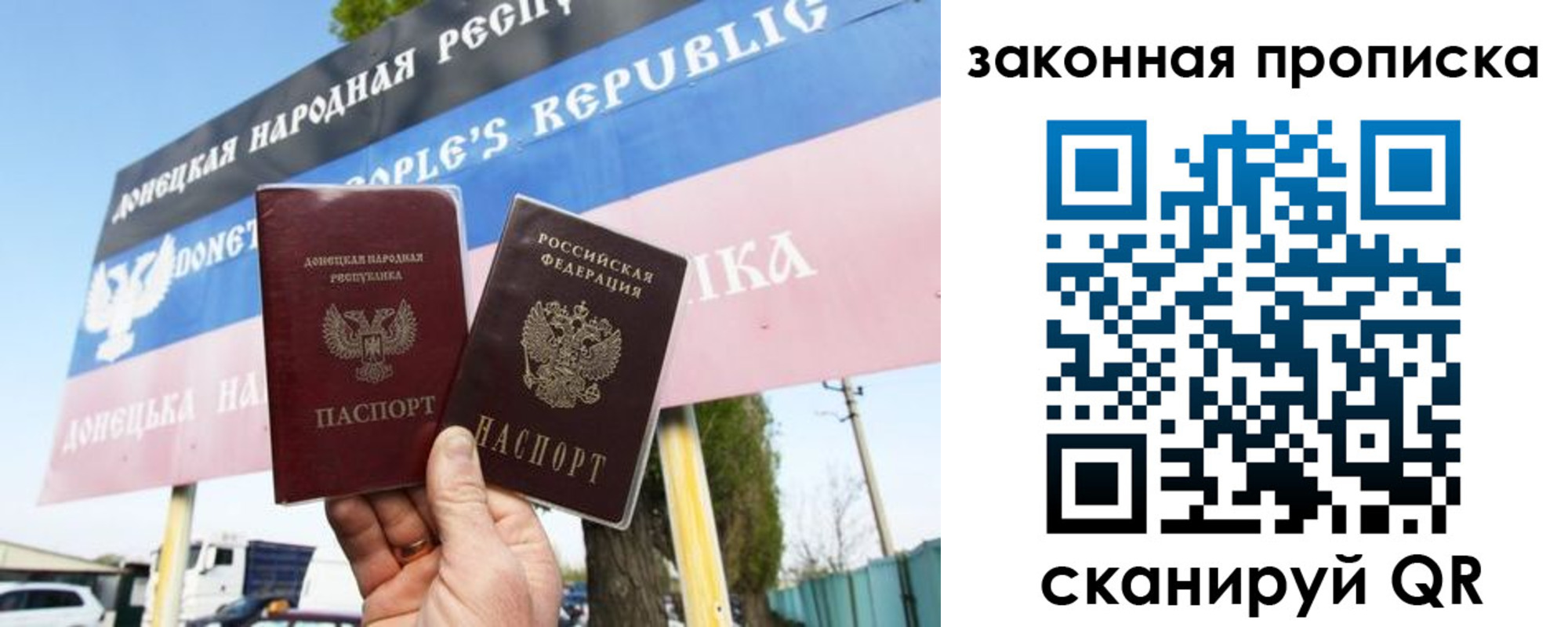 временная регистрация в Троицке